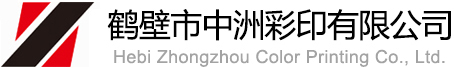 衡水廣盛鋼結(jié)構(gòu)有限公司